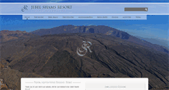 Desktop Screenshot of jebelshamsresort.com